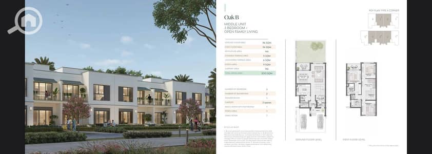 3 Bedroom Townhouse for Sale in Sheikh Zayed, Giza - WhatsApp Image 2023-11-03 at 6.55. 56 PM. jpeg