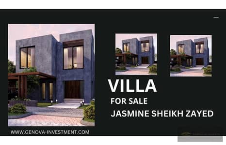 5 Bedroom Villa for Sale in Sheikh Zayed, Giza - 9. jpg