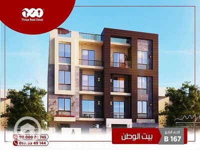 3 Bedroom Flat for Sale in New Cairo, Cairo - 2ebb7e7c-cc83-4878-a338-4e44f3659e8d. jpg