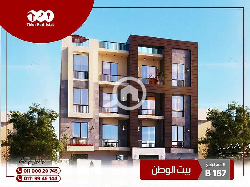 شقتك 191م بحري خطوات من النادي الاهلي شقتك 191م بحري خطوات من النادي الاهلي