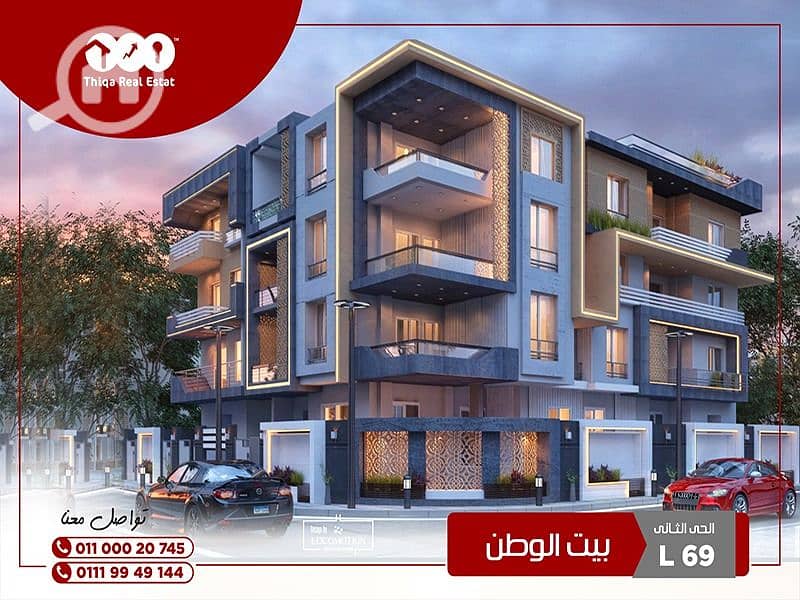 شقة للبيع 200م ارضي بجاردن أميز احياء بيت الوطن بانوراما شقة للبيع 200م ارضي بجاردن أميز احياء بيت الوطن بانوراما