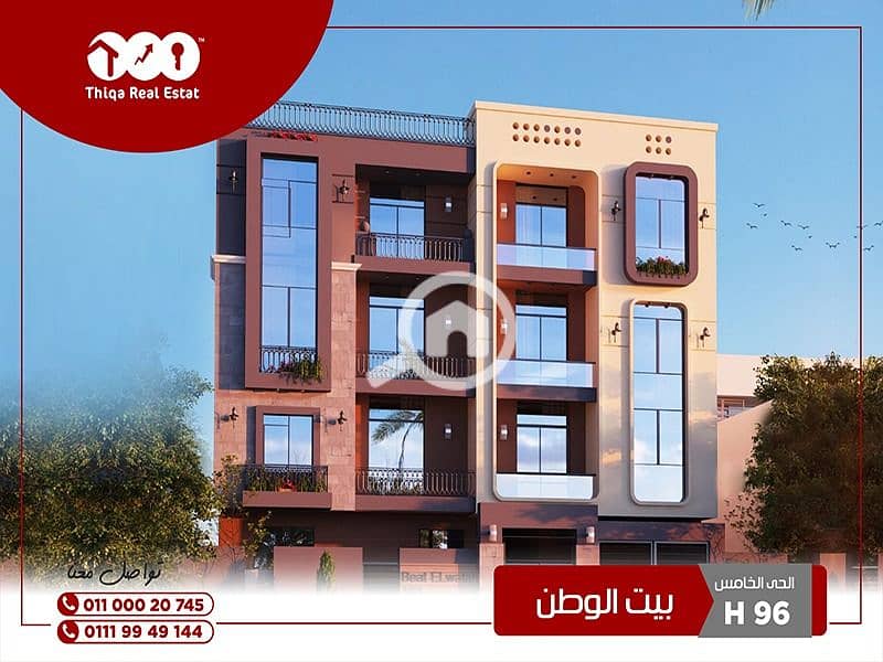 شقة للبيع فى بيت الوطن التجمع الخامس 197م ارضي بحديقة 219م شقة للبيع فى بيت الوطن التجمع الخامس 197م ارضي بحديقة 219م