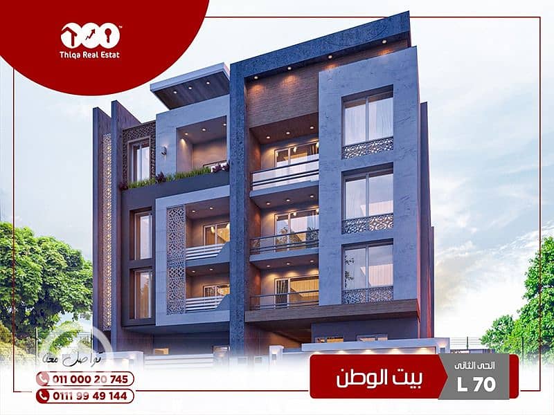Apartment for sale, immediate delivery, 155 m, in Beit Al Watan, Fifth Settlement Apartment for sale, immediate delivery, 155 m, in Beit Al Watan, Fifth Settlement