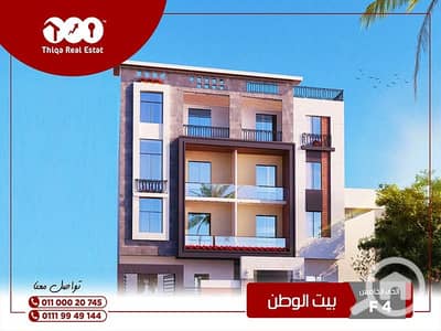 فلیٹ 3 غرف نوم للبيع في القاهرة الجديدة، القاهرة - شقة للبيع 125م في بيت الوطن