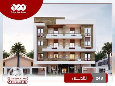 3 Bedroom Apartment for Sale in New Cairo, Cairo - شقة للبيع فى الاندلس2 التجمع الخامس مساحة 208م استلام خلال 9 شهور