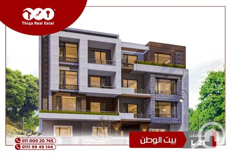 فلیٹ 3 غرف نوم للبيع في القاهرة الجديدة، القاهرة - شقة 202م إستثمار في بيت الوطن