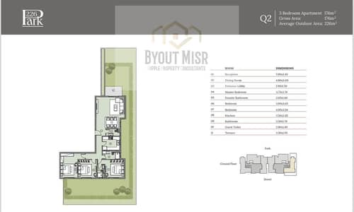 3 Bedroom Flat for Sale in Mostakbal City, Cairo - 5261b06d-6dcb-4b65-9606-f1e3e6d3a612. jpg