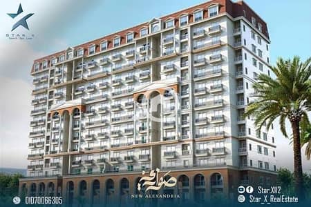 2 Bedroom Flat for Sale in Moharam Bik, Alexandria - 468811107_575448121902219_4931779032717277732_n. jpg