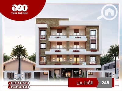 3 Bedroom Flat for Sale in New Cairo, Cairo - cc4c5456-b70d-4cfe-a5c9-4e5f5a3edbb1. jpg