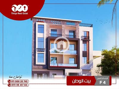 فلیٹ 3 غرف نوم للبيع في القاهرة الجديدة، القاهرة - 7e5ede40-3910-4983-b2d1-10e59365f23b. jpg