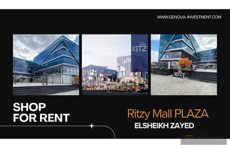 Retail for Rent in Sheikh Zayed, Giza - 2. jpg