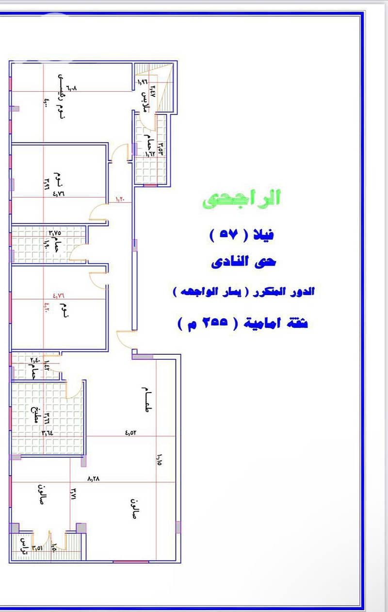 3 صورة واتساب بتاريخ 1446-08-11 في 11.48. 54_f6cca62f. jpg