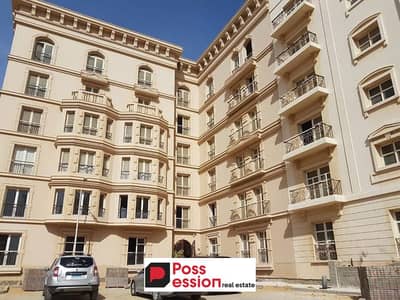 3 Bedroom Apartment for Sale in New Cairo, Cairo - IMG-20220901-WA0106. jpg