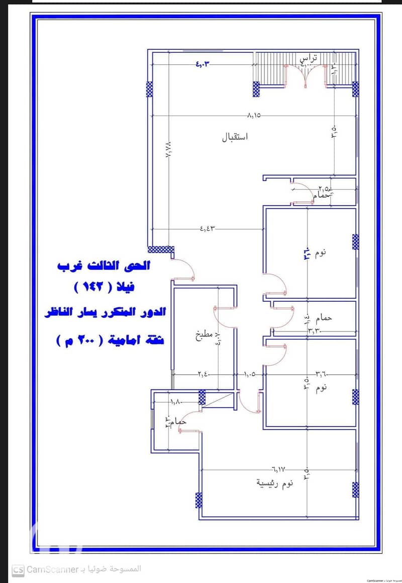 9 صورة واتساب بتاريخ 1446-07-26 في 12.18. 29_d7d8c4d9. jpg