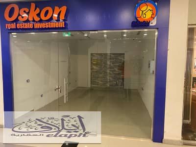 Retail for Sale in New Cairo, Cairo - WhatsApp Image 2025-02-05 at 14.39. 15_61f2d195. jpg