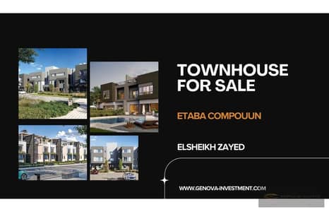 4 Bedroom Townhouse for Sale in Sheikh Zayed, Giza - 3. jpg