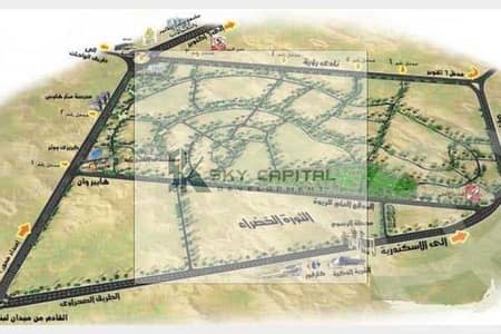 Residential Land for Sale in Sheikh Zayed, Giza - 65c8aba7a77d2672875731. jpg