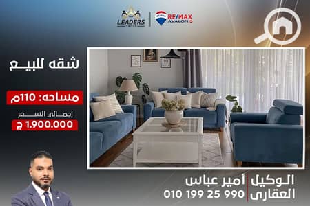 3 Bedroom Flat for Sale in Miami, Alexandria - محل للإيجار. png