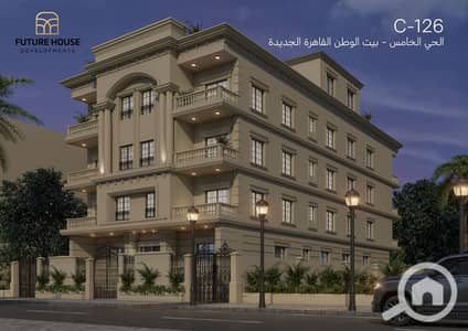 3 Bedroom Apartment for Sale in New Cairo, Cairo - C-126-01. png