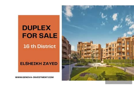 3 Bedroom Duplex for Sale in Sheikh Zayed, Giza - 1. jpg