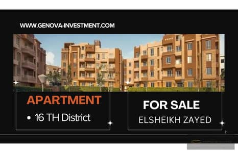 3 Bedroom Apartment for Sale in Sheikh Zayed, Giza - 2. jpg