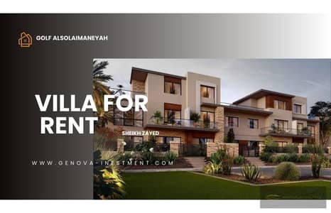 فیلا 2 غرفة نوم للايجار في الشيخ زايد، الجيزة - Black Gold Modern Bold Real Estate Presentation (2) (1). jpg