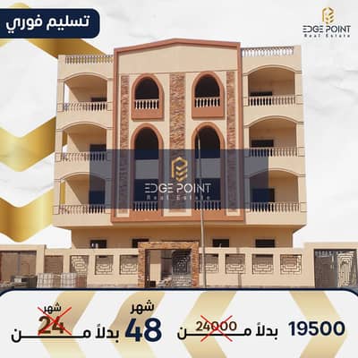 3 Bedroom Apartment for Sale in New Cairo, Cairo - edge-post-033. png