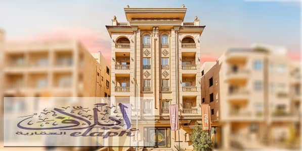 3 Bedroom Flat for Sale in New Cairo, Cairo - c91deb8a-ad36-4b39-a85f-9510d07c466a. jpeg