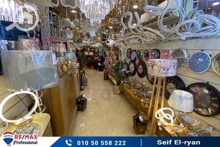 Retail for Rent in Sporting, Alexandria - 000000. jpg