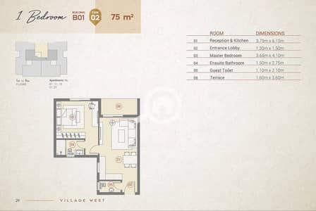 1 Bedroom Room for Sale in Sheikh Zayed, Giza - 75M. jpg