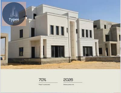 4 Bedroom Twin House for Sale in Sheikh Zayed, Giza - WhatsApp Image 2025-02-13 at 2.58. 20 PM. jpeg