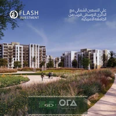 1 Bedroom Flat for Sale in New Cairo, Cairo - Social Media  Sales-20. jpg