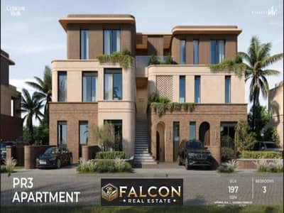 4 Bedroom Townhouse for Sale in New Cairo, Cairo - d8c3a034-dfc5-4b03-8854-8c75cd04ba42. jpg