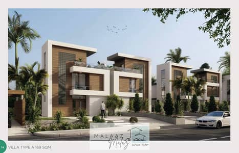 3 Bedroom Townhouse for Sale in Mostakbal City, Cairo - اسعار-ومساحات-نيوم-المستقبل-سيتي-5. jpg