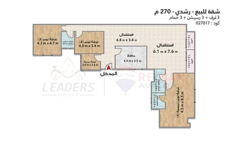 فلیٹ 3 غرف نوم للبيع في رشدي، الإسكندرية - 027017 بدون. JPG