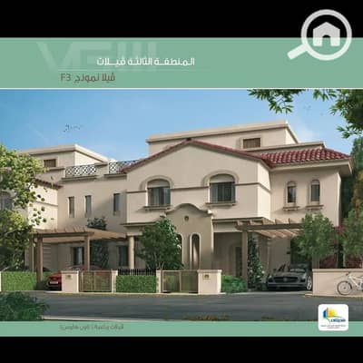 4 Bedroom Villa for Sale in Madinaty, Cairo - Screenshot_٢٠٢٥٠١١٢_١٧١٩١٢_Facebook. jpg