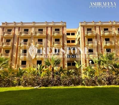 3 Bedroom Apartment for Sale in New Cairo, Cairo - WhatsApp Image 2025-02-18 at 12.41. 45 PM. jpeg