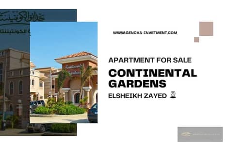 3 Bedroom Flat for Sale in Sheikh Zayed, Giza - 3 (4). jpg