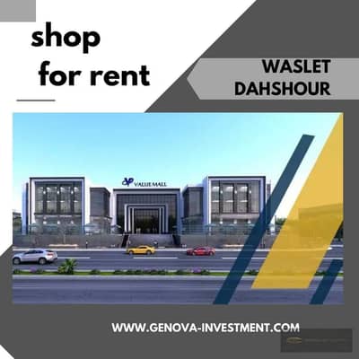 Retail for Rent in Sheikh Zayed, Giza - Grey Modern Home For Sale Instagram Post. jpg