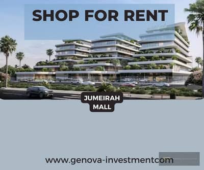 Retail for Rent in Sheikh Zayed, Giza - Blue Minimalist Home Sale Facebook  Post. jpg