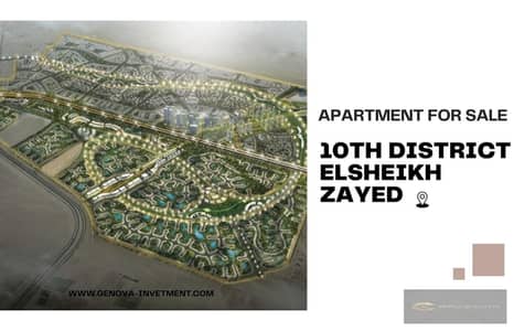 2 Bedroom Apartment for Sale in Sheikh Zayed, Giza - 3 (6). jpg