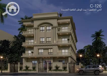 3 Bedroom Apartment for Sale in New Cairo, Cairo - C-126-03. png