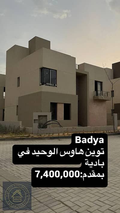 3 Bedroom Townhouse for Sale in 6th of October, Giza - WhatsApp Image 2025-02-19 at 5.07. 11 PM. jpeg