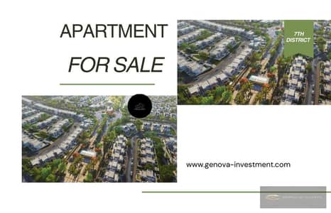 فلیٹ 3 غرف نوم للبيع في الشيخ زايد، الجيزة - Green and White Real Estate For Sale Facebook Ad (2) (1). jpg