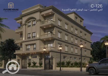 3 Bedroom Flat for Sale in New Cairo, Cairo - C-126-01. png