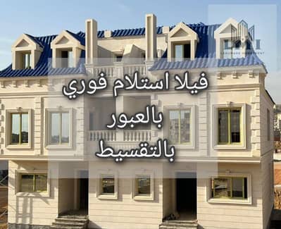 5 Bedroom Twin House for Sale in Obour City, Cairo - WhatsApp Image 2025-02-20 at 15.34. 26. jpeg