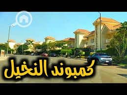 5 Bedroom Duplex for Sale in New Cairo, Cairo - GJKYH. jpg