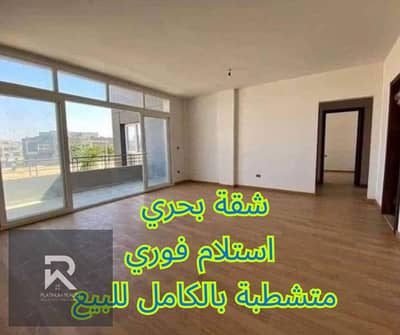 3 Bedroom Flat for Sale in El Fostat, Cairo - شقة 3 غرف استلام فوري متشطبة بالكامل (2). png