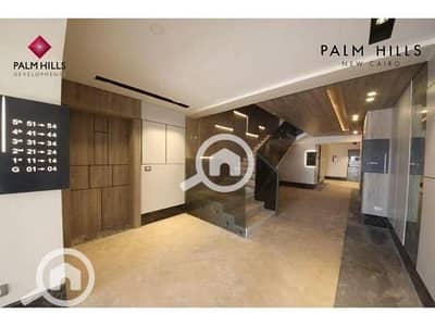 3 Bedroom Flat for Sale in New Cairo, Cairo - 206db5f8-845f-490c-ae06-8d7bbf571c59. png