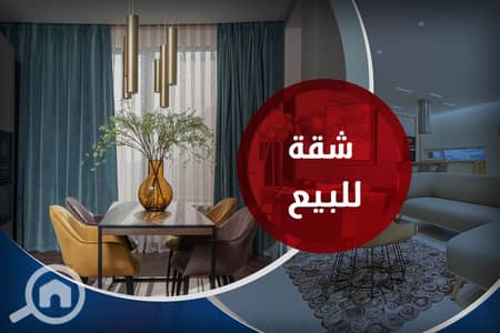 شقة 2 غرفة نوم للبيع في سموحة، الإسكندرية - 1. jpg